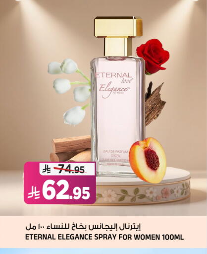 available at Al Madina Hypermarket in KSA, Saudi Arabia, Saudi - Riyadh
