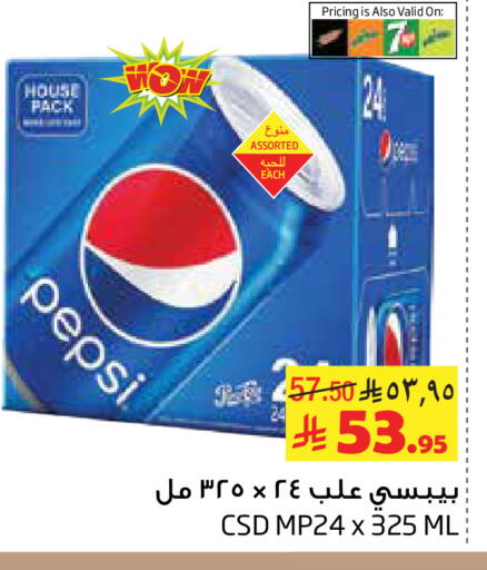 available at Layan Hyper in KSA, Saudi Arabia, Saudi - Dammam