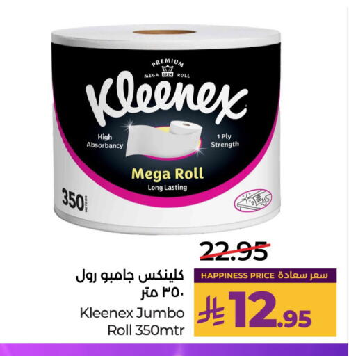 available at لولو هايبرماركت in مملكة العربية السعودية, السعودية, سعودية - الرياض