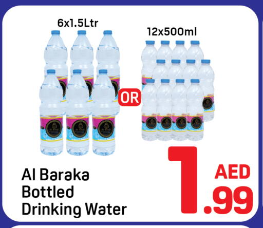 available at Day to Day Department Store in UAE - Dubai