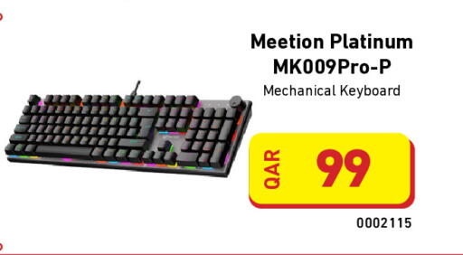 available at Digital Zone Trading in Qatar - Al Shamal