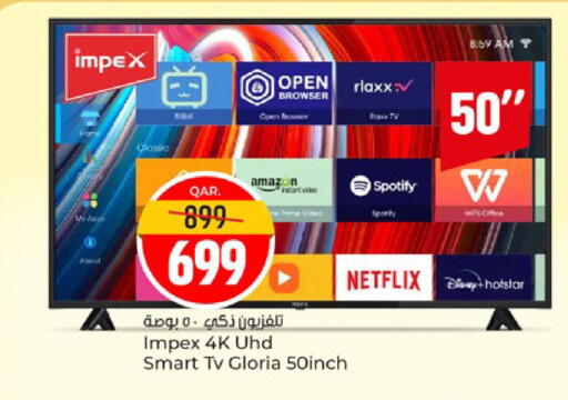 available at Paris Hypermarket in Qatar - Al-Shahaniya