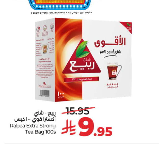 available at لولو هايبرماركت in مملكة العربية السعودية, السعودية, سعودية - حائل‎