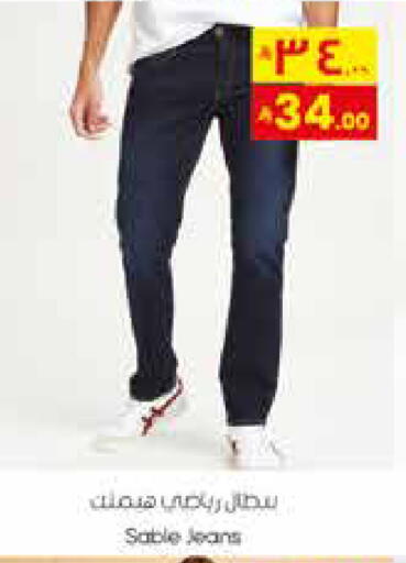 available at City Flower in KSA, Saudi Arabia, Saudi - Sakaka