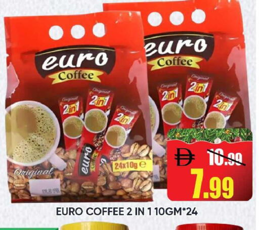 available at Leptis Hypermarket  in UAE - Ras al Khaimah