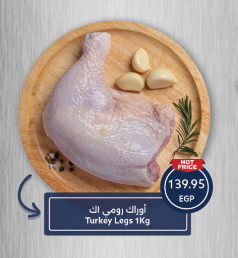 available at Oscar Grand Stores  in Egypt - Cairo