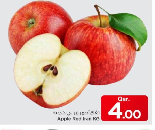 Apple from Iran available at مارك & سيف in قطر - الشمال