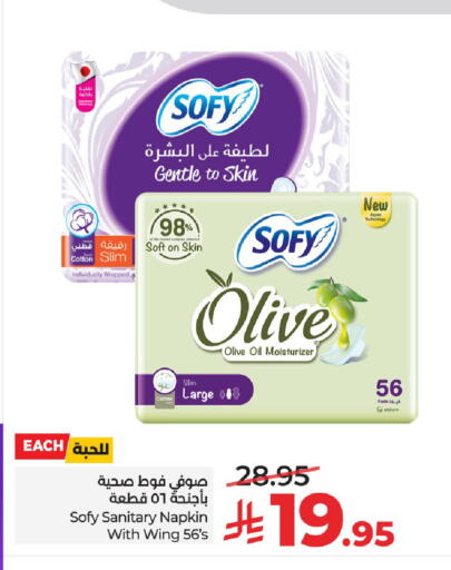 available at LULU Hypermarket in KSA, Saudi Arabia, Saudi - Riyadh