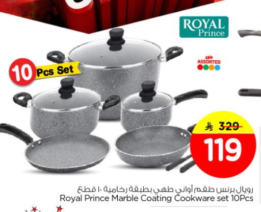 available at Nesto in KSA, Saudi Arabia, Saudi - Buraidah