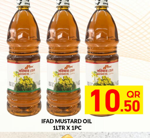 available at Majlis Hypermarket in Qatar - Al Rayyan