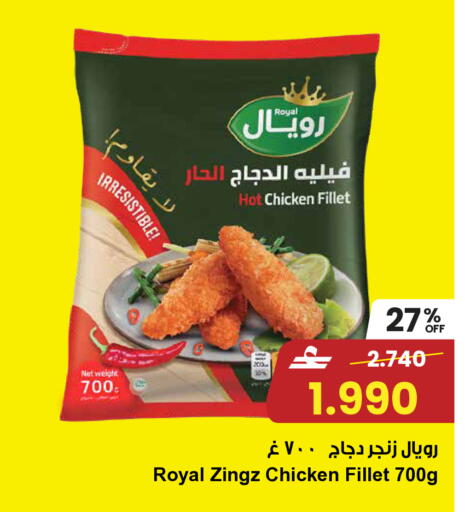 available at Sultan Center  in Oman - Muscat