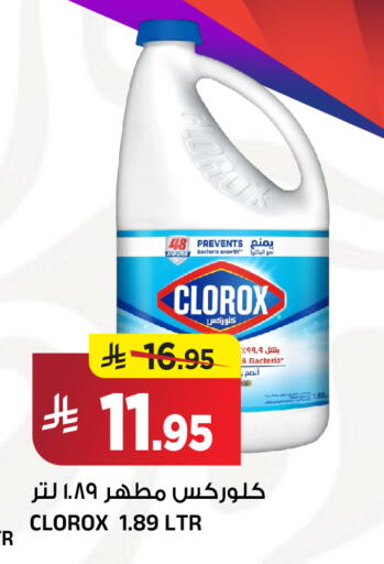 available at Al Madina Hypermarket in KSA, Saudi Arabia, Saudi - Riyadh