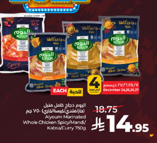 available at لولو هايبرماركت in مملكة العربية السعودية, السعودية, سعودية - تبوك