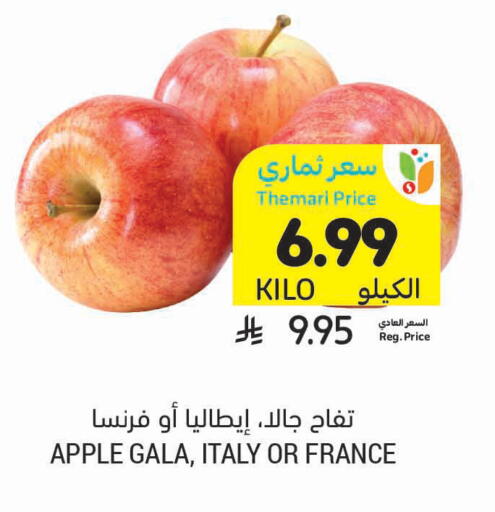 Apple from Italy France available at Tamimi Market in KSA, Saudi Arabia, Saudi - Ar Rass