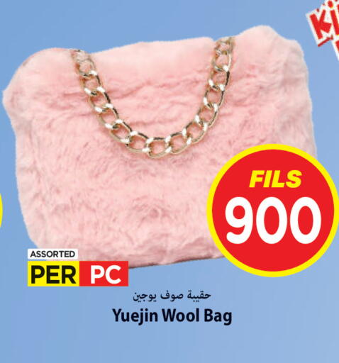 available at مارك & سايف in الكويت - محافظة الأحمدي