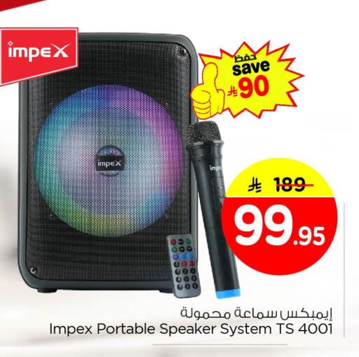 available at نستو in مملكة العربية السعودية, السعودية, سعودية - الجبيل‎