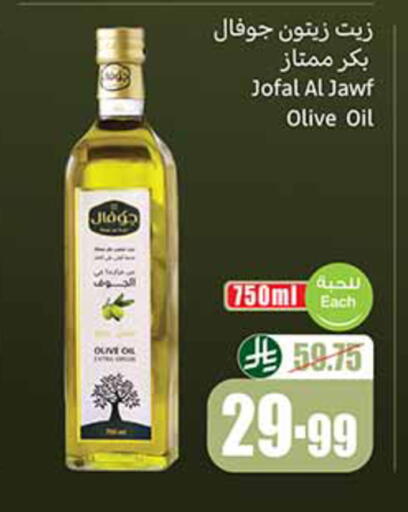 available at Othaim Markets in KSA, Saudi Arabia, Saudi - Buraidah