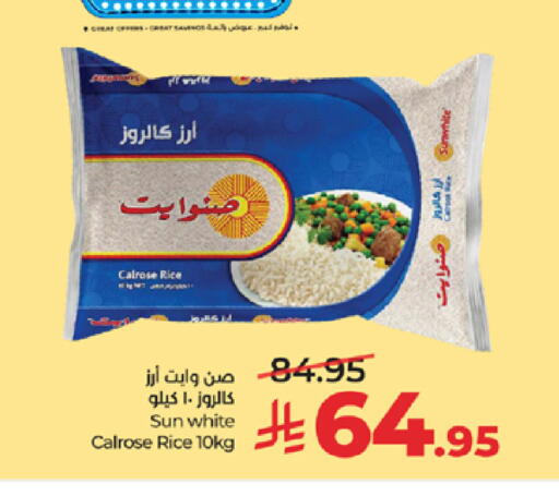available at LULU Hypermarket in KSA, Saudi Arabia, Saudi - Khamis Mushait