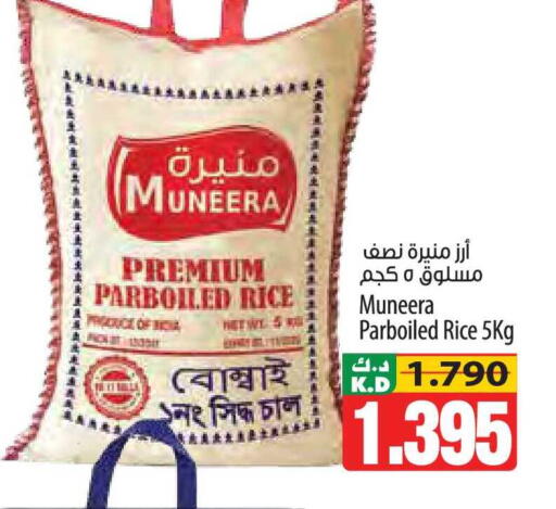 Mango available at مانجو هايبرماركت in الكويت - محافظة الجهراء