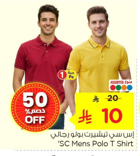 available at Nesto in KSA, Saudi Arabia, Saudi - Jubail