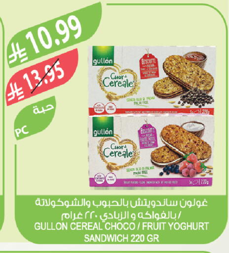 available at Farm  in KSA, Saudi Arabia, Saudi - Najran