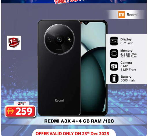 available at جراند هايبر ماركت in الإمارات العربية المتحدة , الامارات - دبي