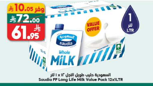 available at الدكان in مملكة العربية السعودية, السعودية, سعودية - المدينة المنورة