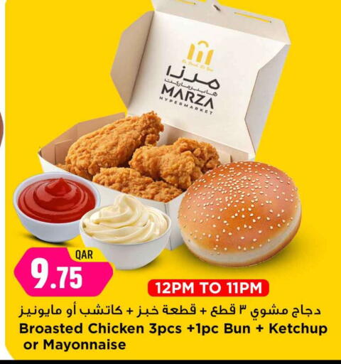 available at مرزا هايبرماركت in قطر - أم صلال