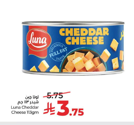 available at LULU Hypermarket in KSA, Saudi Arabia, Saudi - Unayzah