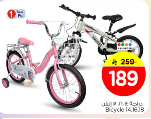 available at Nesto in KSA, Saudi Arabia, Saudi - Buraidah