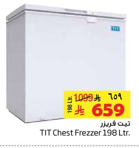 available at ليان هايبر in مملكة العربية السعودية, السعودية, سعودية - الخبر‎