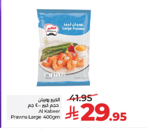 available at LULU Hypermarket in KSA, Saudi Arabia, Saudi - Tabuk