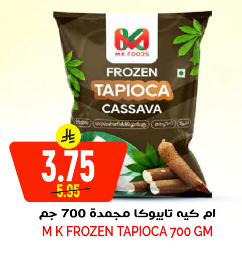Cassava available at Grand Hyper in KSA, Saudi Arabia, Saudi - Riyadh