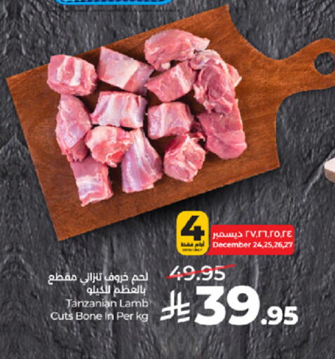 available at LULU Hypermarket in KSA, Saudi Arabia, Saudi - Mecca