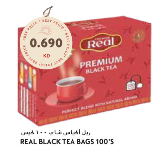 available at Grand Hyper in Kuwait - Ahmadi Governorate