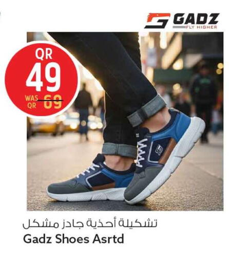 available at Safari Hypermarket in Qatar - Al Shamal