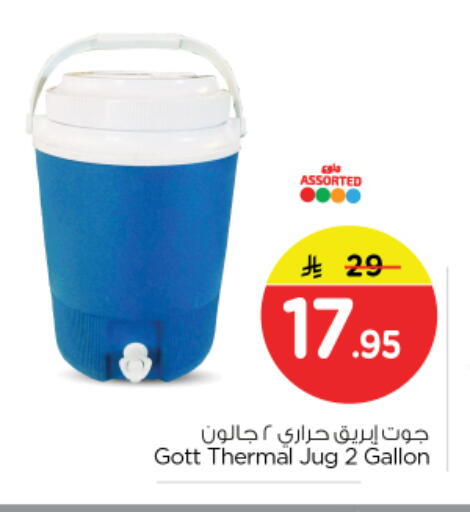 available at Nesto in KSA, Saudi Arabia, Saudi - Riyadh