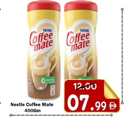 available at رويال جلف هايبرماركت in الإمارات العربية المتحدة , الامارات - أبو ظبي