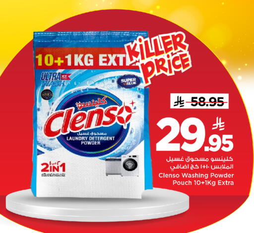 available at Mark & Save in KSA, Saudi Arabia, Saudi - Al Khobar