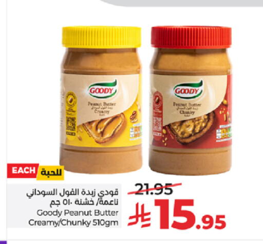 available at LULU Hypermarket in KSA, Saudi Arabia, Saudi - Jeddah