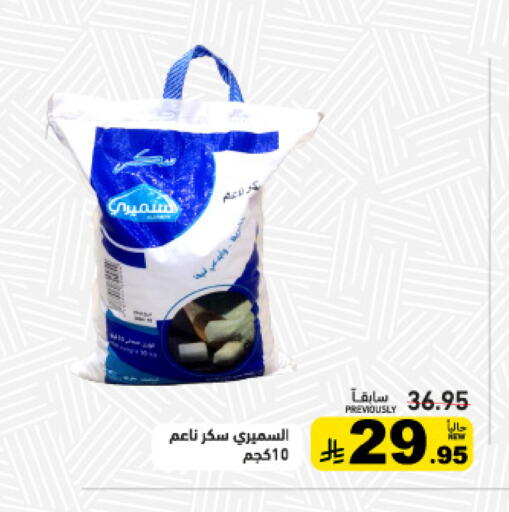 available at أسواق رامز in مملكة العربية السعودية, السعودية, سعودية - تبوك