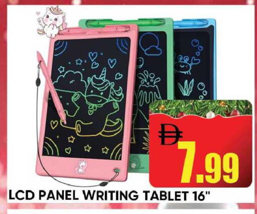 available at Leptis Hypermarket  in UAE - Ras al Khaimah