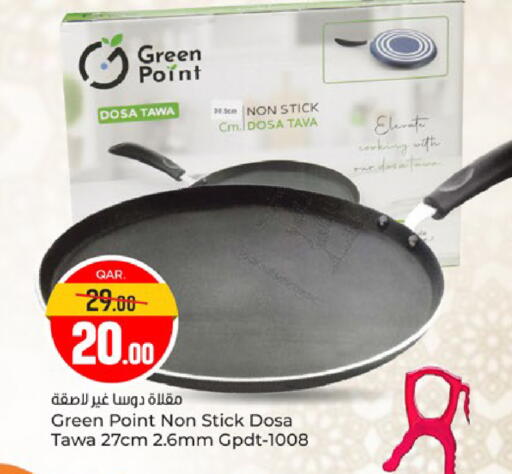 available at Paris Hypermarket in Qatar - Al Rayyan