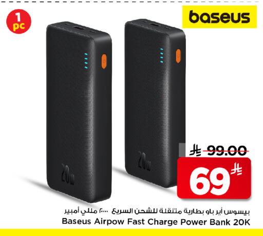 available at Mark & Save in KSA, Saudi Arabia, Saudi - Al Khobar