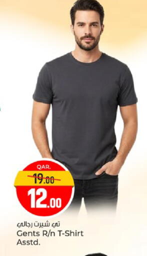 available at Paris Hypermarket in Qatar - Al-Shahaniya