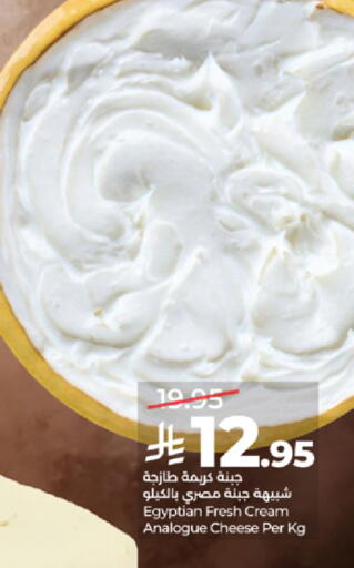 available at LULU Hypermarket in KSA, Saudi Arabia, Saudi - Khamis Mushait