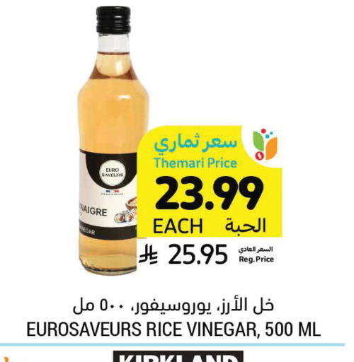 available at Tamimi Market in KSA, Saudi Arabia, Saudi - Medina