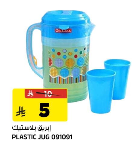 available at Al Madina Hypermarket in KSA, Saudi Arabia, Saudi - Riyadh