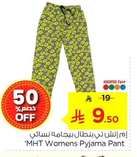 available at Nesto in KSA, Saudi Arabia, Saudi - Jubail