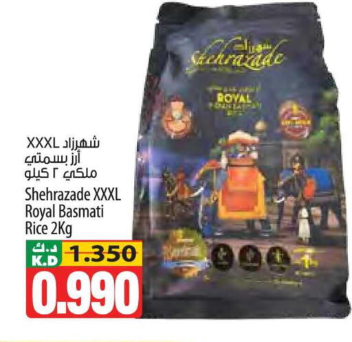 Mango available at مانجو هايبرماركت in الكويت - محافظة الأحمدي